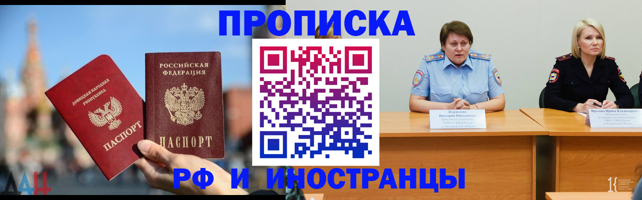 временная регистрация госуслуги в Старом Осколе